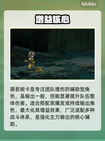 【卡厄思梦境】鼠鼠阵容无敌组合🔥截图2