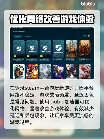 战锤40K黑暗异端延迟丢包？❌一招解决流畅玩🔥截图2