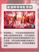 美职篮全明星特殊模式玩法分析介绍截图2