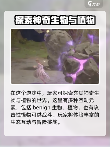 无限暖暖怎么玩介绍截图3