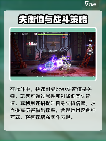 归龙潮🔥：揭秘游戏独特风格，玩就对了！截图4