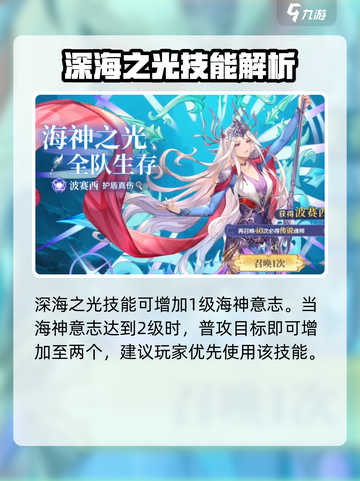 斗罗大陆逆转时空波赛西强度等级介绍截图4
