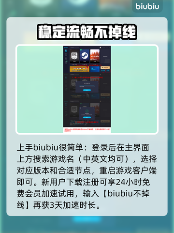 漫威银河护卫队🔥加速器下载推荐📌截图4