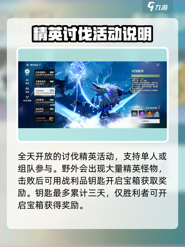 星痕共鸣🔥每日任务玩法大全，必看攻略！截图4