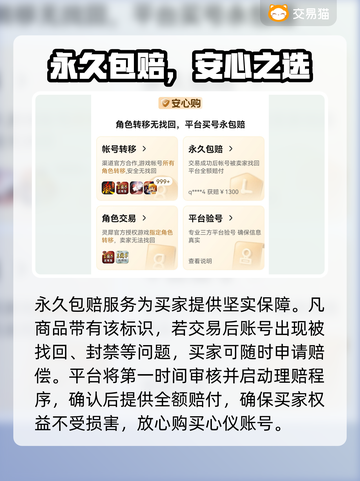 🎮贵族九王者号充多少？账号估值平台大揭秘！截图4
