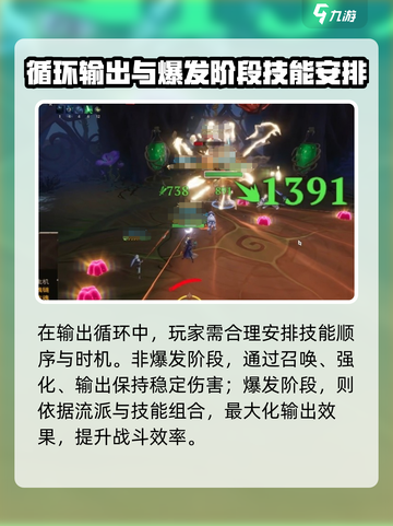 塔瑞斯世界祭祀是术士吗介绍截图3