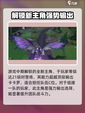 鸣潮开局必看！🔥角色自选推荐来啦！🎮截图5