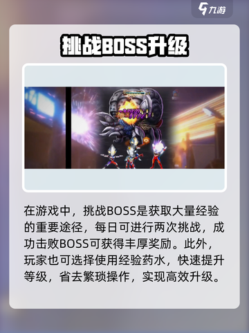 💥奥特曼系列OL新手逆袭攻略！✨截图4