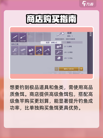 🎮阿瑞斯病毒2鱼饵全攻略！速⚡拿截图5