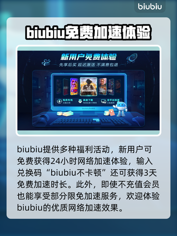 战地5延迟高💥游戏加速器推荐来啦！👋截图4