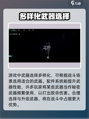 三角洲行动卢布发射器介绍介绍截图3