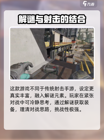 三角洲行动🔥稳健流玩法，吃鸡不求人！🎮截图4