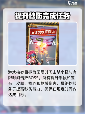 向僵尸开炮食堂🔥超简单攻略，玩转游戏就靠它！截图2