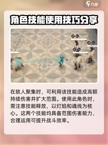 黑色信标明🔥超简单玩法介绍，速来😎截图3