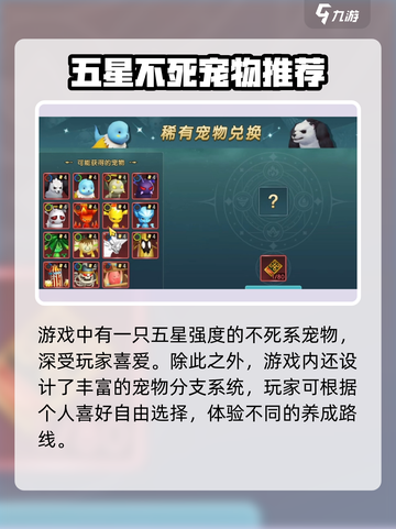 《魔力宝贝复兴》骷髅海盗爆燃登场！💀🔥截图2