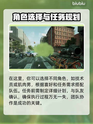 《收获日3🔥闪退解决+最佳加速器推荐》截图2