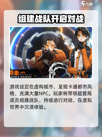 新月同行🔥新手必看！快速上手攻略💡截图3