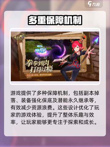龙之谷世界上线时间是什么时候介绍截图4