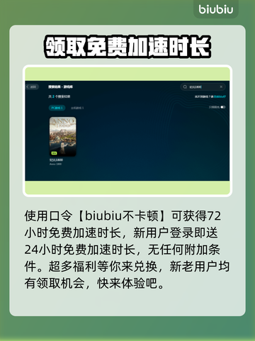 纪元1800闪退？👇终极解决方案来了！玩游戏⚡不卡顿截图4