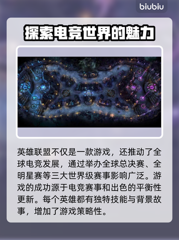 LOL卡顿不流畅？❌这份解决指南让你畅爽游戏🔥截图2