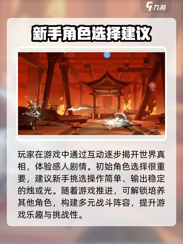 归龙潮剧情讲的是什么介绍截图4