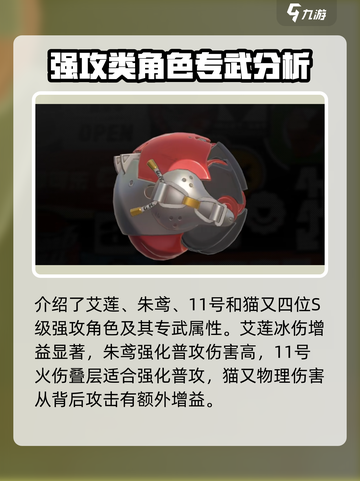 绝区零🔥全角色专属音擎&专武展示，快来看看！截图2