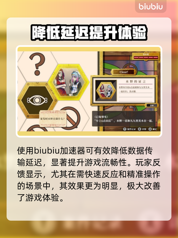 终天教团卡顿？❌教你几招流畅玩转终天教团🎉截图3