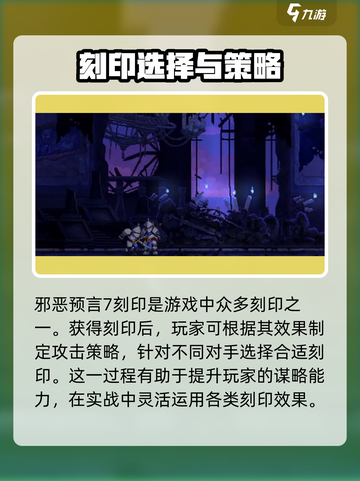 小骨英雄killer罪孽🔥超强作用等你来探秘！截图5