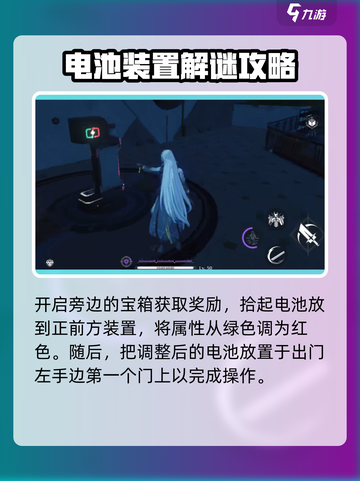鸣潮预知天将雨聚械机偶怎么开启介绍截图3