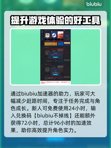 夜莺传说🔥界碑作用全揭秘！新手必看💡截图4
