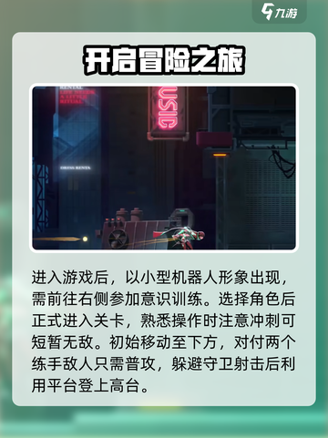 苍翼混沌效应流程介绍介绍截图2