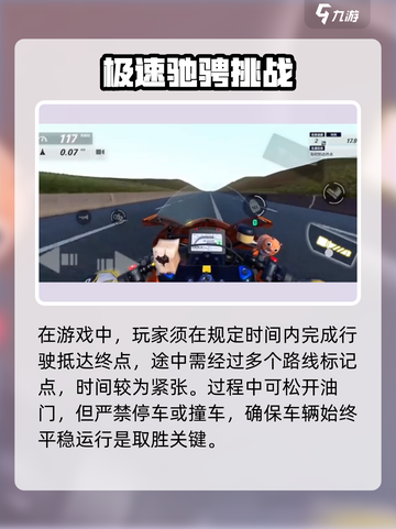 黎明飞驰分秒必争🔥通关秘籍，速来❗截图3