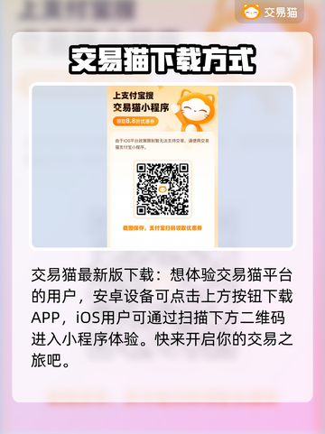 万剑至尊🔥买号安全平台推荐✨玩家必看！截图2