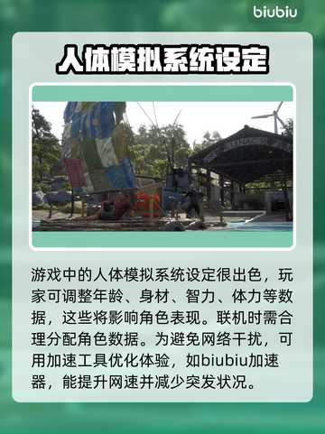 人渣游戏神器🔥哪个加速器效果最好🔗截图2