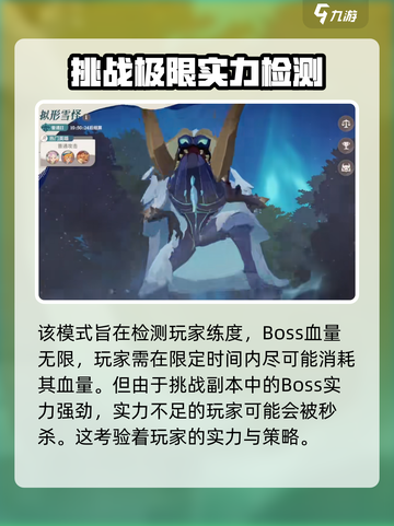 剑与远征🔥精英挑战玩法全揭秘！截图3