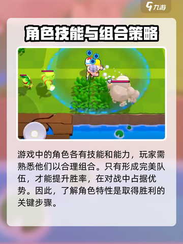 爆裂小队最新版在哪下载介绍截图5