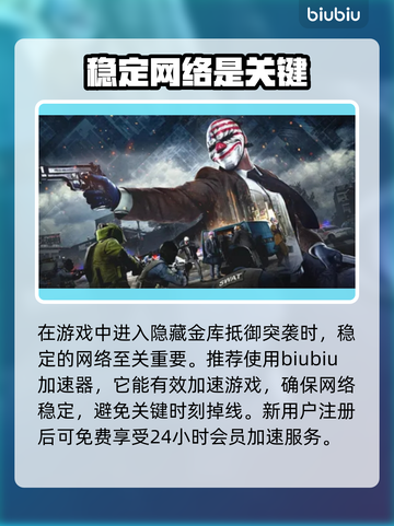 收获日3隐藏金库🔥通关秘籍💯截图4