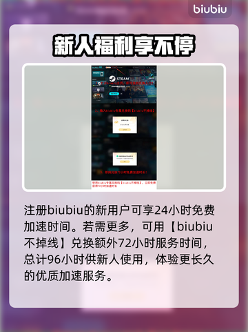 艾尔登法环黑夜君临闪退？❌一招教你搞定✅截图4