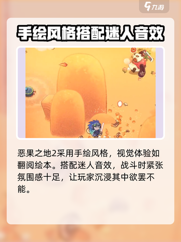 恶果之地2公测了吗介绍截图4
