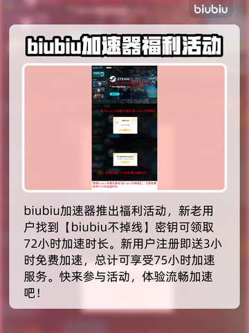 双点医院下载太慢？🚀加速方法来了！截图4