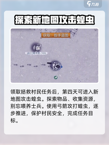 阿瑞斯病毒2😎扳手隐藏地点大曝光！速来获取🔥截图2