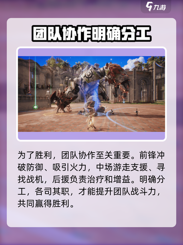 剑灵2轮回战场怎么玩介绍截图3