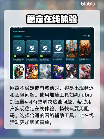 永恒之塔2延迟丢包？这些问题搞定它！💥🔥截图2
