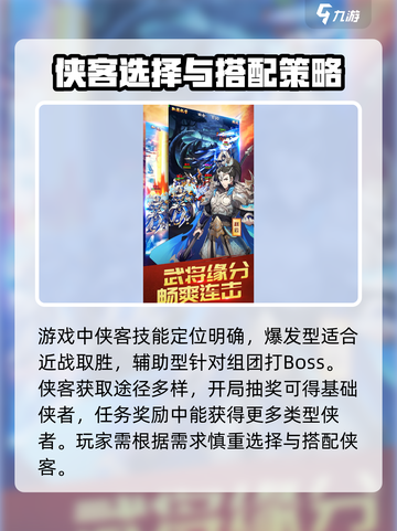 江湖英雄志🔥公测时间大曝光！🔥快来看截图3