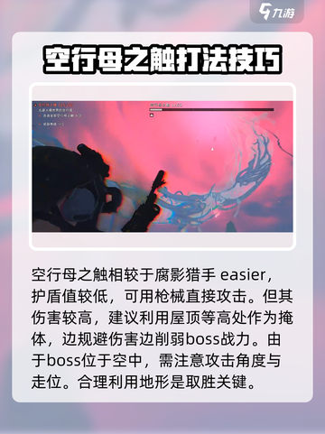七日世界噩梦根源怎么过介绍截图5