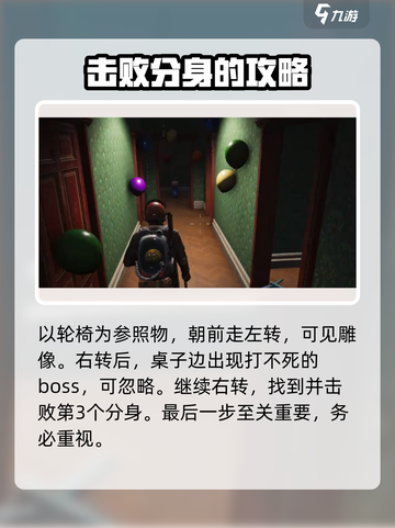 七日世界克莱恩迷宫主线任务怎么玩介绍截图3