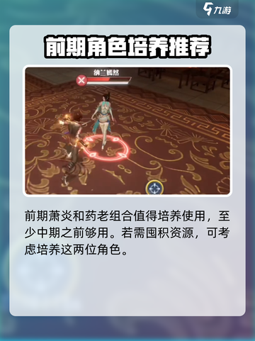 斗破苍穹巅峰对决试玩介绍介绍截图4
