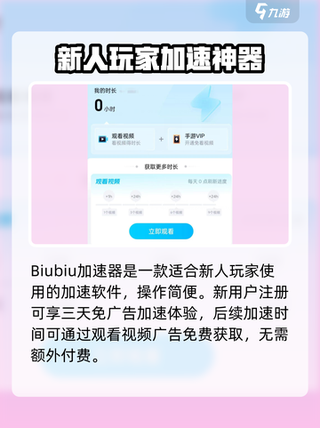 《我的猫咪加速器用哪个？🐱⚡》截图2