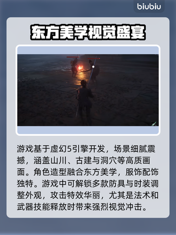明末渊虚之羽🔥游戏介绍与玩法攻略🎮截图4
