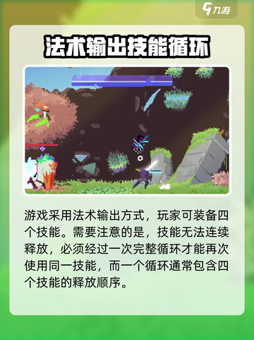 星界战士玩法是什么介绍截图5